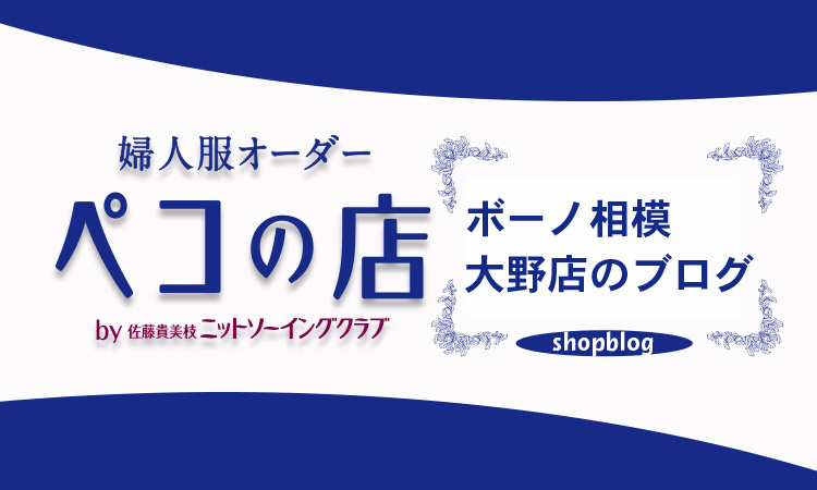 誰でも60分で洋服が縫えるって、信じられますか？