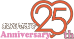 佐藤貴美枝 ニットソーイングクラブ おかげさまで25th Anniversary