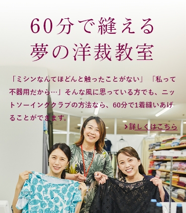 2022A/W新作送料無料 佐藤貴美枝ニットソーイングクラブ 型紙 32種類まとめて