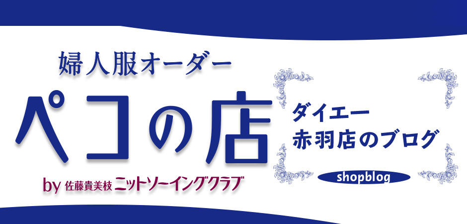 誰でも60分で洋服が縫えるって、信じられますか？