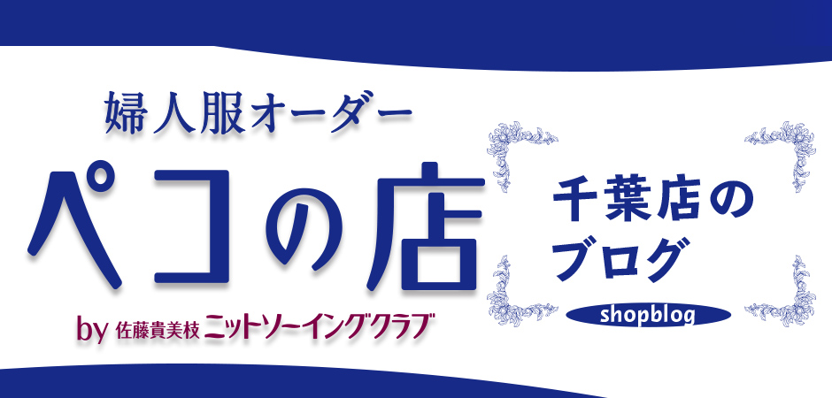 誰でも60分で洋服が縫えるって、信じられますか？