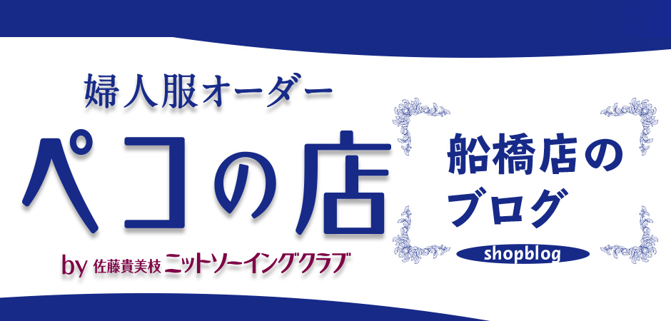 誰でも60分で洋服が縫えるって、信じられますか？