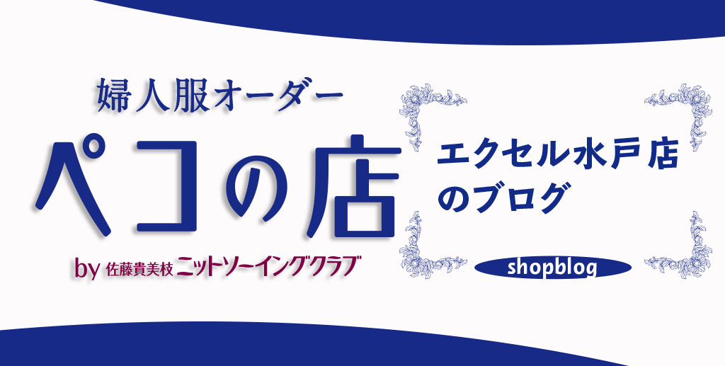 誰でも60分で洋服が縫えるって、信じられますか？