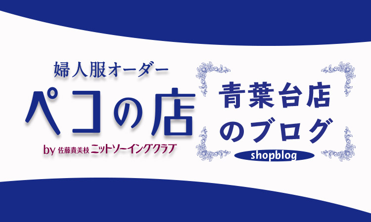 誰でも60分で洋服が縫えるって、信じられますか？