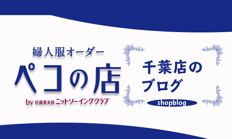 誰でも60分で洋服が縫えるって、信じられますか？