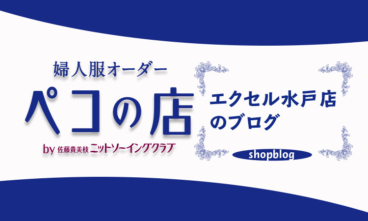 誰でも60分で洋服が縫えるって、信じられますか？